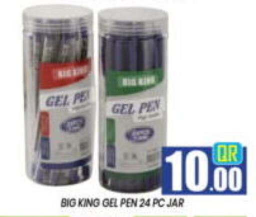 available at New Stop n Shop @Al Athiya in Qatar - Al Wakra