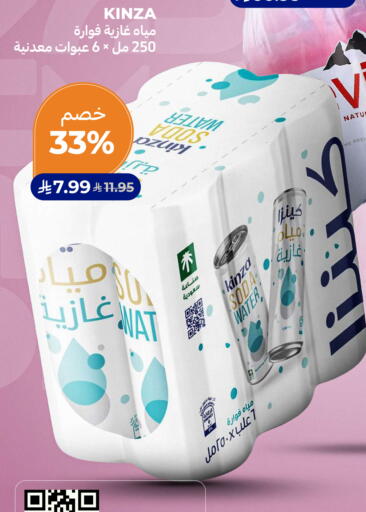 available at Carrefour in KSA, Saudi Arabia, Saudi - Sakaka