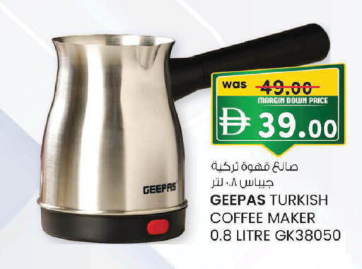 available at Safa Express Supermarket in UAE - Al Ain