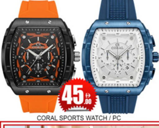 available at Lucky Center in UAE - Sharjah / Ajman
