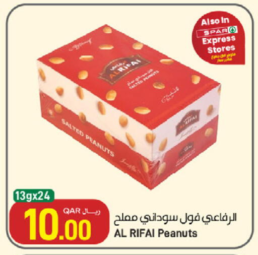available at SPAR in Qatar - Umm Salal