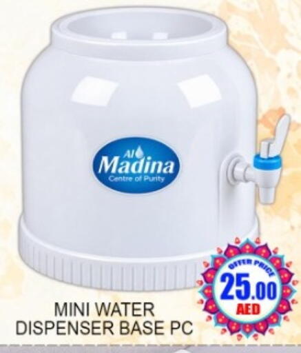 available at Green Gift Department Store in UAE - Dubai