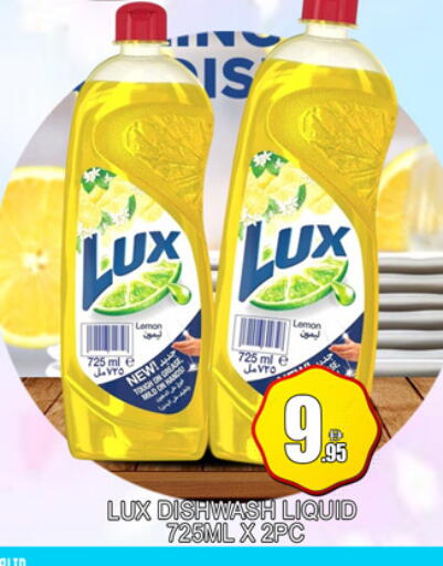 available at Lucky Center in UAE - Sharjah / Ajman