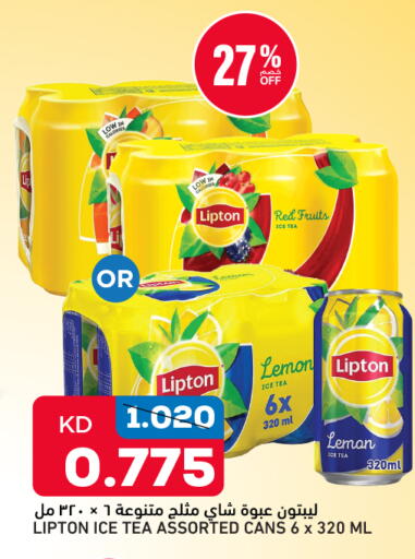Lemon available at غلف مارت in الكويت - مدينة الكويت