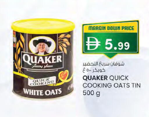 available at Safa Hyper in UAE - Al Ain