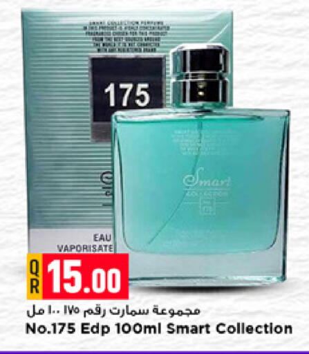 available at Marza Hypermarket in Qatar - Umm Salal