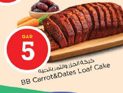 Carrot available at Nesto in Qatar - Al Shamal