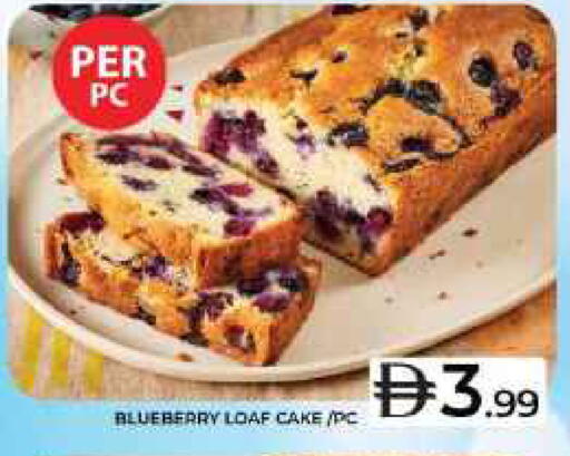 Blueberry BlueBerry متوفر لدى جراند هايبر ماركت في الإمارات العربية المتحدة , الامارات - دبي