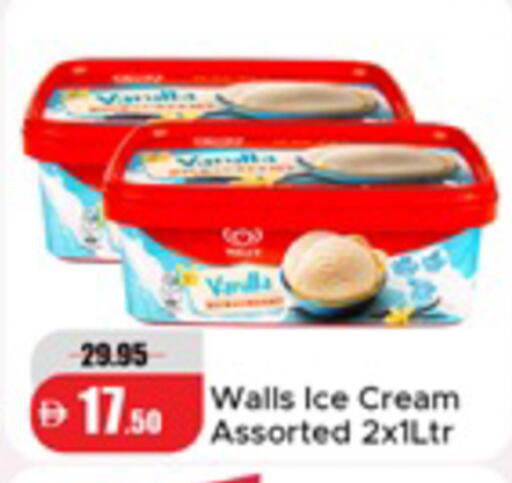 available at الأسواق هايبرماركت in الإمارات العربية المتحدة , الامارات - دبي