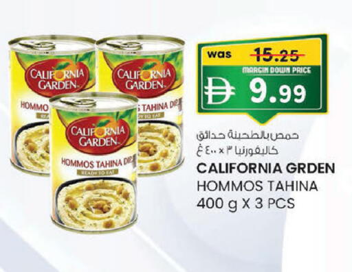 available at K M Trading  in UAE - Fujairah