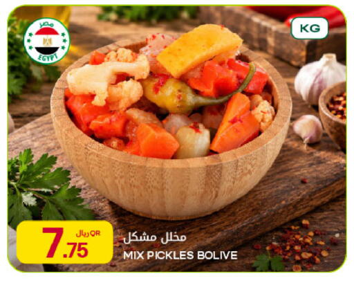 available at شركة الميرة للمواد الاستهلاكية in قطر - أم صلال