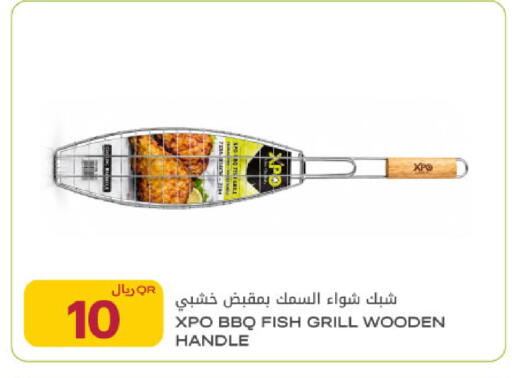 available at شركة الميرة للمواد الاستهلاكية in قطر - الريان