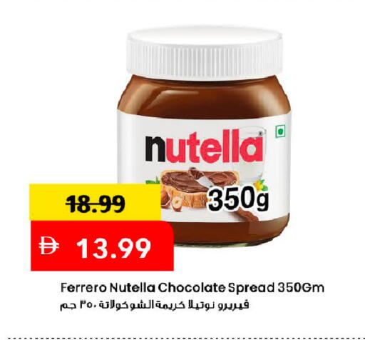 available at Mark & Save in UAE - Dubai