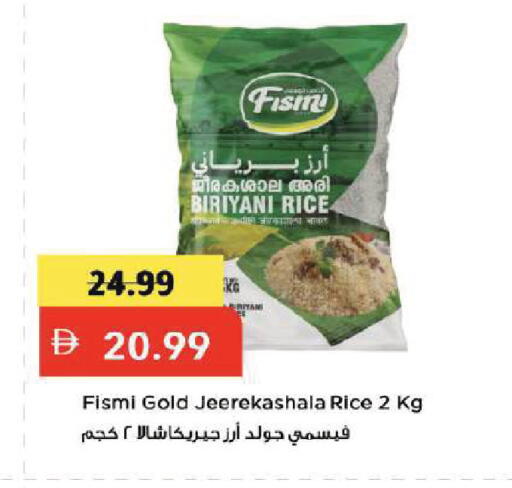 available at Mark & Save in UAE - Dubai