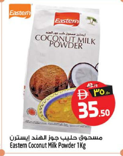 Coconut available at SAFARI HYPERMARKET  in UAE - Ras al Khaimah