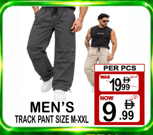 available at Friday Center in UAE - Dubai