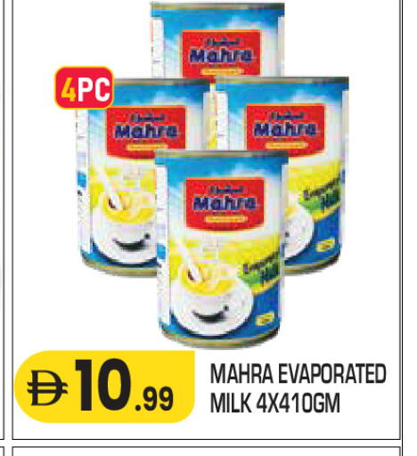 available at Baniyas Spike  in UAE - Umm al Quwain