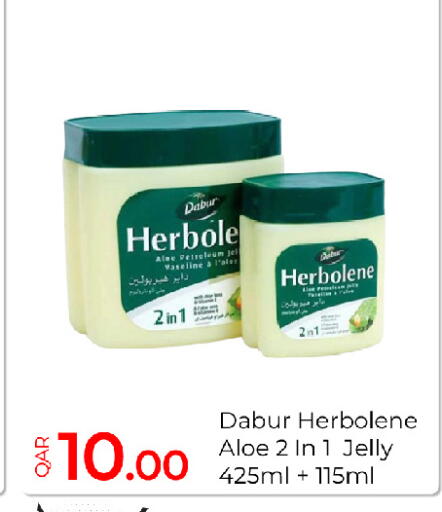 available at جي-ماكس هايبرماركت in قطر - الريان