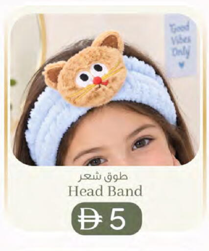 available at Safa Hyper in UAE - Al Ain