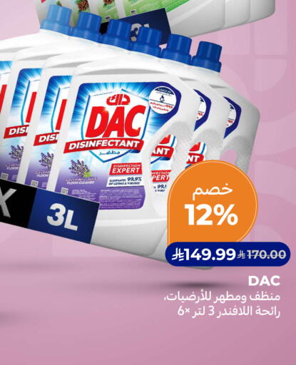 متوفر لدى كارفور في مملكة العربية السعودية, السعودية, سعودية - جدة