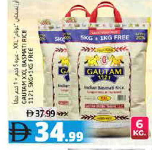available at هايبر ماركت باسونز in الإمارات العربية المتحدة , الامارات - ٱلْفُجَيْرَة‎