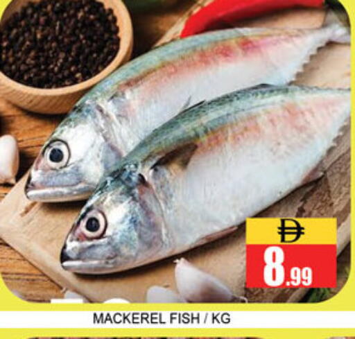 available at Lucky Center in UAE - Sharjah / Ajman