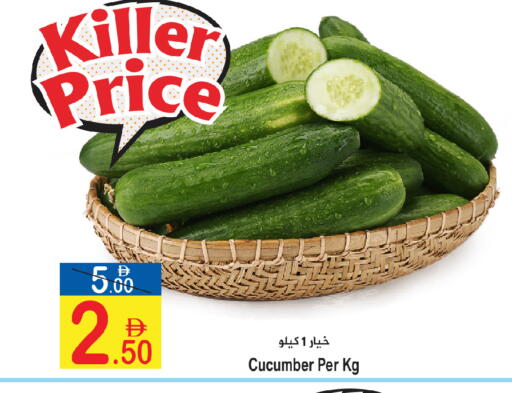 Cucumber available at Sun and Sand Hypermarket in UAE - Fujairah
