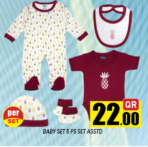 available at شوب اند سمايل هايبرماركت in قطر - الدوحة