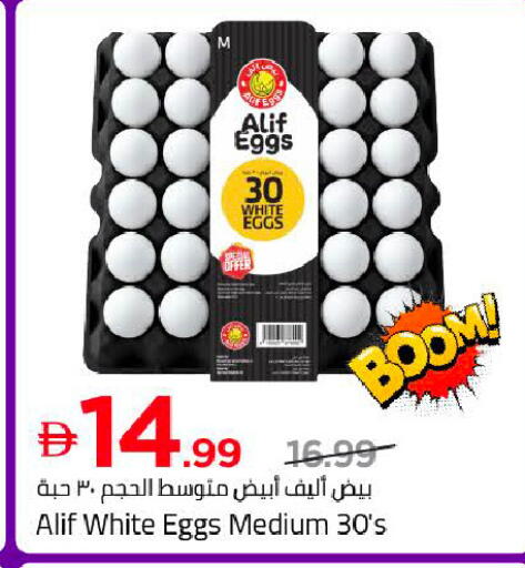 available at Mark & Save in UAE - Dubai