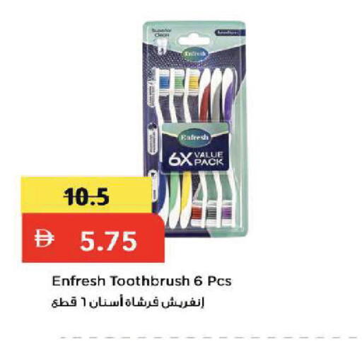 available at Mark & Save in UAE - Dubai