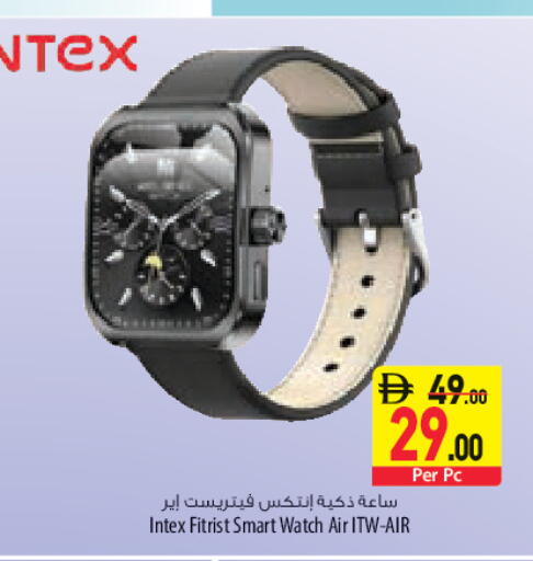 available at Safeer Market in UAE - Sharjah / Ajman