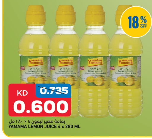 Lemon available at Oncost in Kuwait - Kuwait City