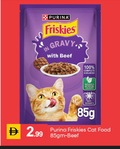 available at TALAL MARKET in UAE - Dubai