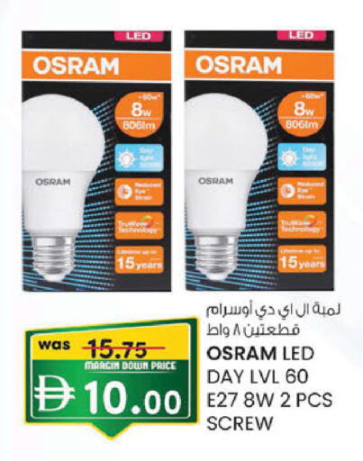 available at K M Trading  in UAE - Abu Dhabi