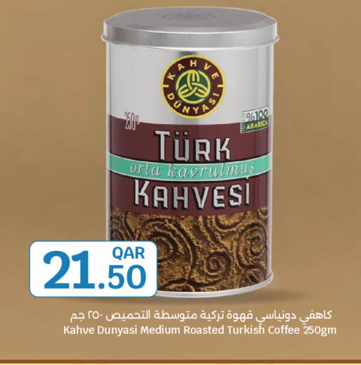 available at City Hypermarket in Qatar - Al Daayen