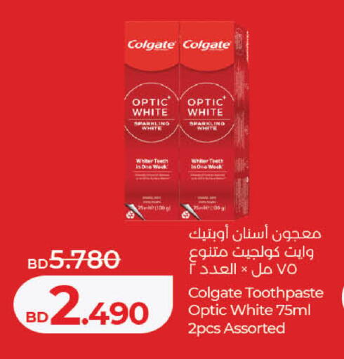 متوفر لدى لولو هايبر ماركت في البحرين