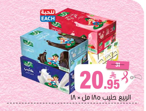 متوفر لدى العامر للتسوق في مملكة العربية السعودية, السعودية, سعودية - الأحساء‎