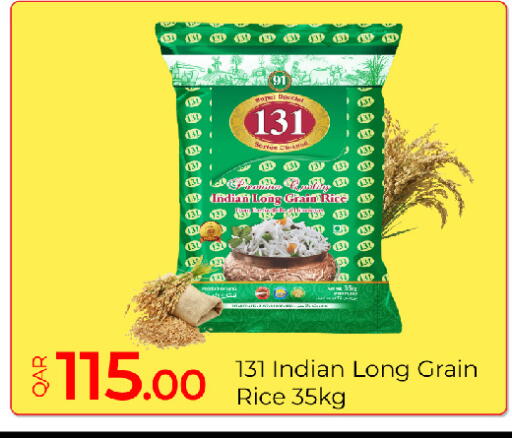 available at جي-ماكس هايبرماركت in قطر - الريان