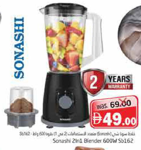 available at هايبر ماركت باسونز in الإمارات العربية المتحدة , الامارات - ٱلْفُجَيْرَة‎