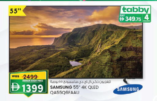 available at K.M Hypermarket in UAE - Al Ain