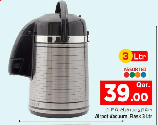 available at Mark & Save  in Qatar - Al-Shahaniya