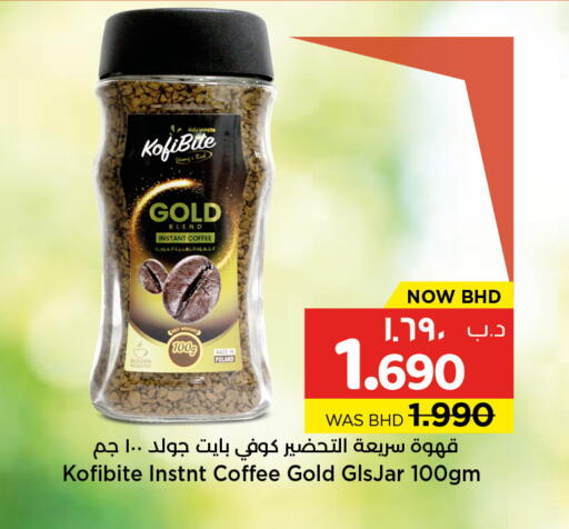 available at NESTO  in Bahrain