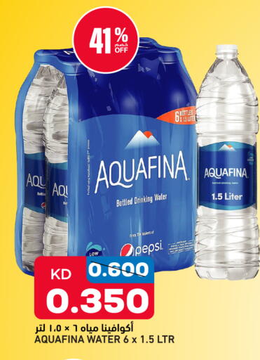 available at Oncost in Kuwait - Kuwait City