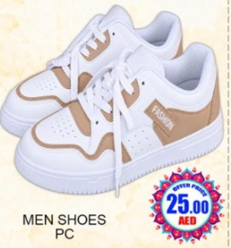 available at Green Gift Department Store in UAE - Dubai