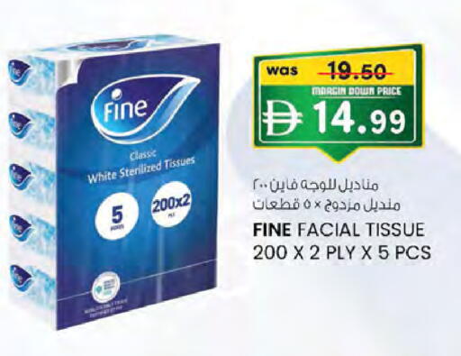 available at Safa Hyper in UAE - Al Ain