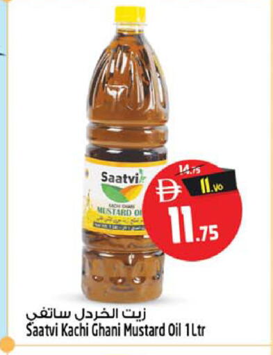 متوفر لدى سفاري هايبر ماركت في الإمارات العربية المتحدة , الامارات - رَأْس ٱلْخَيْمَة
