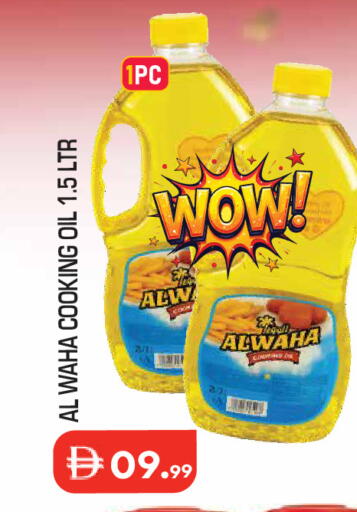 available at سنابل بني ياس in الإمارات العربية المتحدة , الامارات - أم القيوين‎
