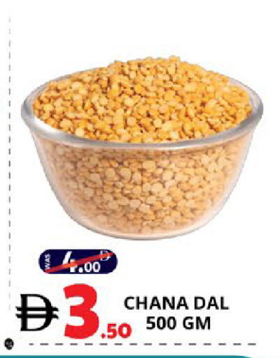 available at EXPRESS AL MADEENA HYPERMARKET LLC in UAE - Abu Dhabi
