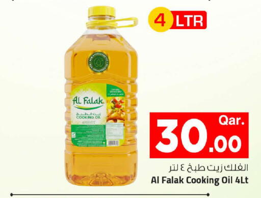 available at Mark & Save  in Qatar - Al-Shahaniya