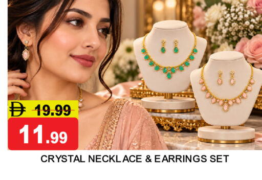 available at Super Bazaar Hypermarket in UAE - Dubai